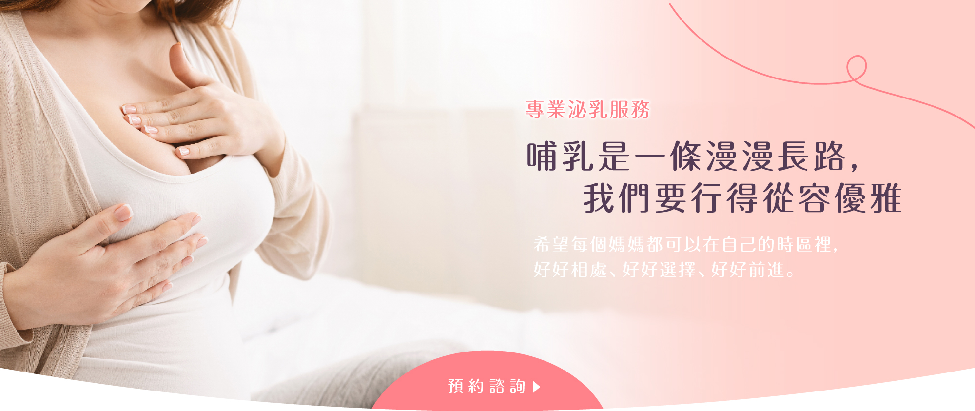 首頁圖片6