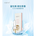 德國ojesh歐詩雅玻尿酸精華液安瓶/1ml*7(小盒) OJESH Lifting treatment Hyaluron Serum_1