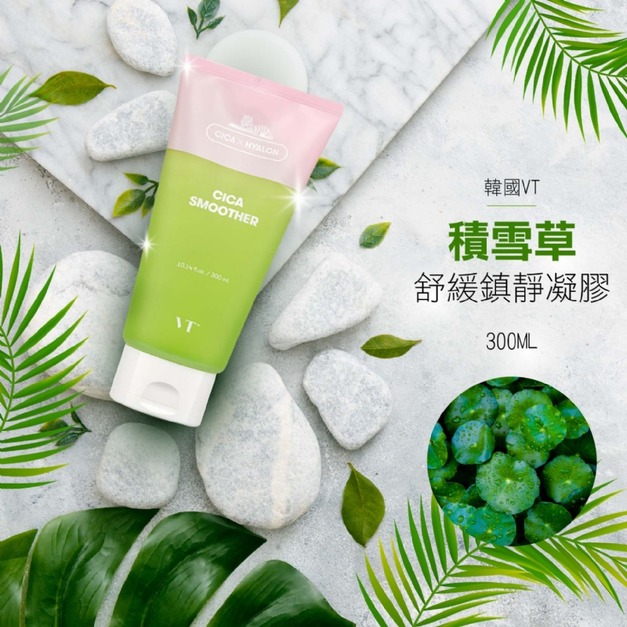 韓國 VT CICA老虎 積雪草舒緩鎮靜凝膠