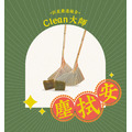 【巨星嚴選｜Clean大師｜塵拭安】台灣山豬耳手綁掃把、野菜皇后野菜手工皂