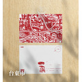 【台東孩紙｜紙雕明信片】這麼可愛，一定是台東孩紙_8