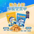 鮪魚金精_海鮮脆餅 (六種口味任選)_4