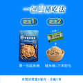 手撕魷魚條 (100g/包)_3