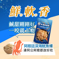 手撕魷魚條 (100g/包)_2
