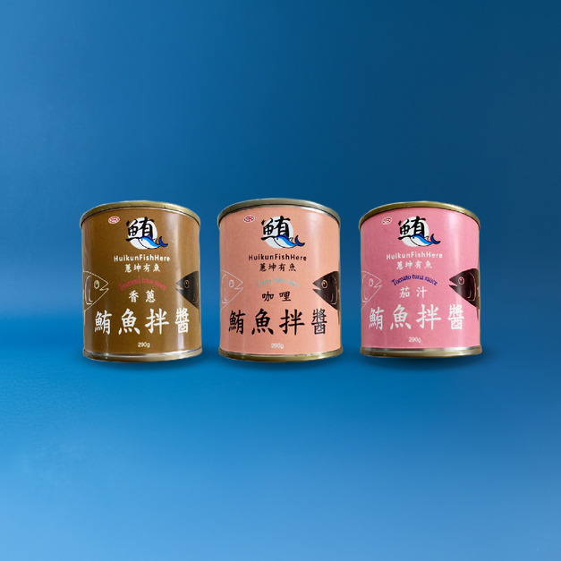 鮪魚拌醬 (290g&plusmn;10% /罐)