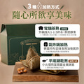 限時優惠只到6/10｜臻藏鮪香雙饗禮盒 x 1_4