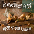 限時優惠只到6/10｜臻藏鮪香雙饗禮盒 x 1_5