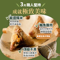 限時優惠只到6/10｜臻藏鮪香雙饗禮盒 x 1_3