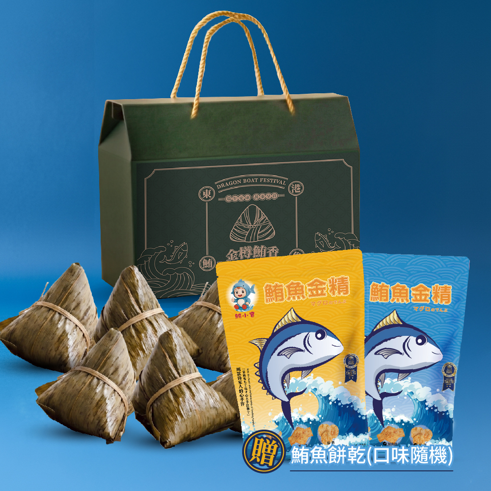 限時優惠只到6/10｜臻藏鮪香雙饗禮盒 x 1