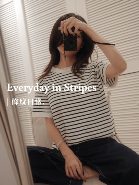 休閒款捲邊條紋上衣 19SS0045