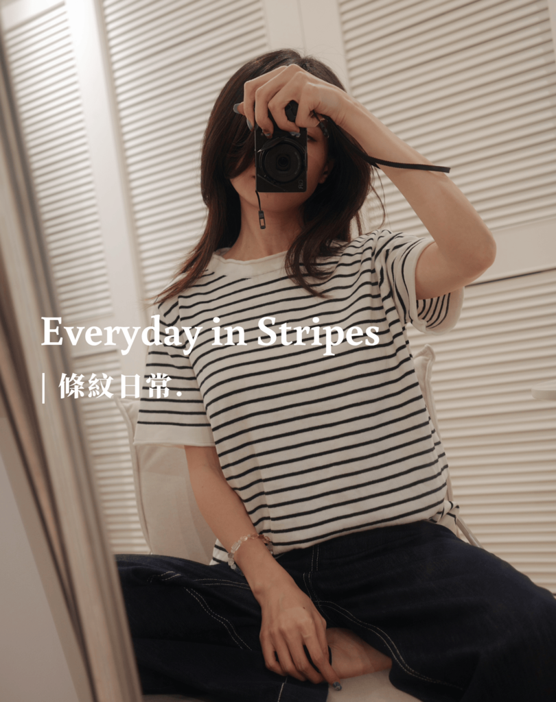 休閒款捲邊條紋上衣 19SS0045