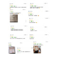 【現貨】【兩件9折】人見人愛軟綿綿短Ｔ(3colors) 19SS0088_13