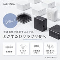 日本正品 SALONIA音波震動電動梳