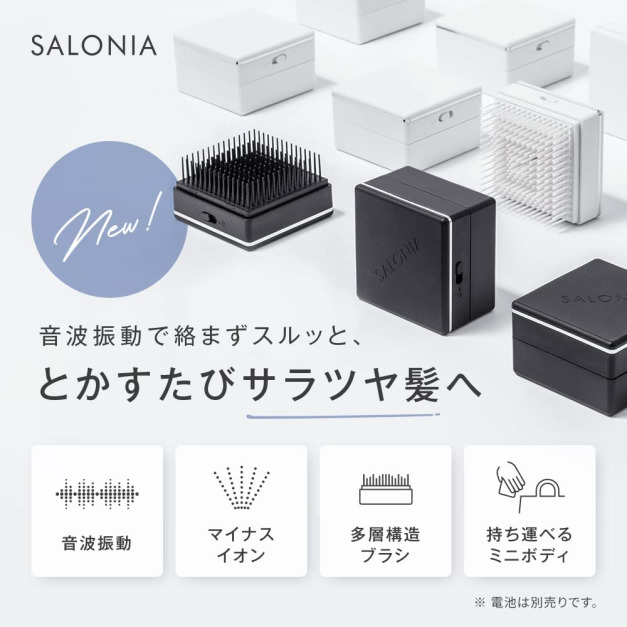 日本正品 SALONIA音波震動電動梳