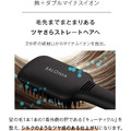 日本正品 SALONIA負離子溫控直髮梳 SL-012_9