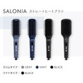 日本正品 SALONIA負離子溫控直髮梳 SL-012_1