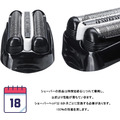日本正品百靈BRAUN S3系列替換刀頭_5