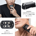 日本正品百靈BRAUN S3系列替換刀頭_1