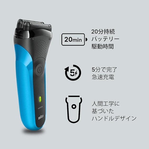 日本正品百靈BRAUN電動刮鬍刀310s