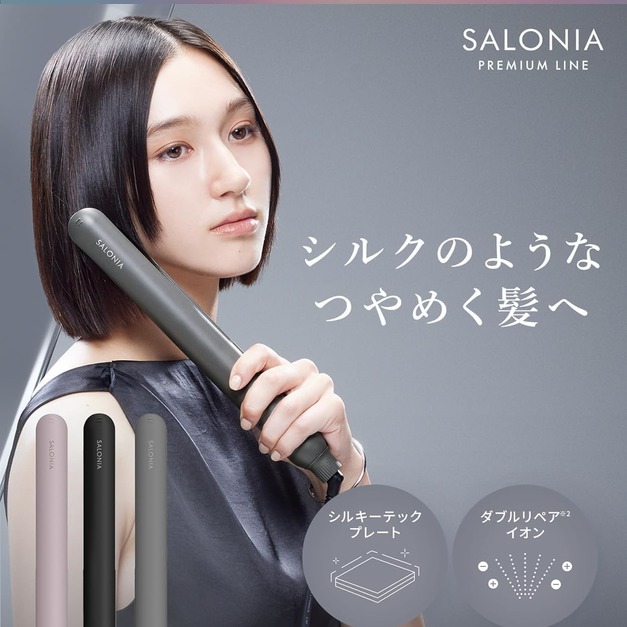 日本正品SALONIA Premium Line 頂級絲滑光澤離子平板夾24mm