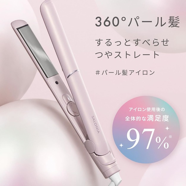 日本正品SALONIA光澤護理離子平板夾24mm