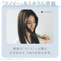 日本正品Panasonic奈米水離子吹風機EH‑NA9F_3