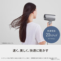 日本正品Panasonic奈米護髮吹風機EH‑NA9M_5