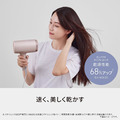 日本正品Panasonic奈米水離子摺疊吹風機EH‑NA7M_5