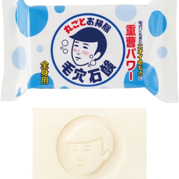 日本正品毛穴撫子男性專用小蘇打光滑肥皂