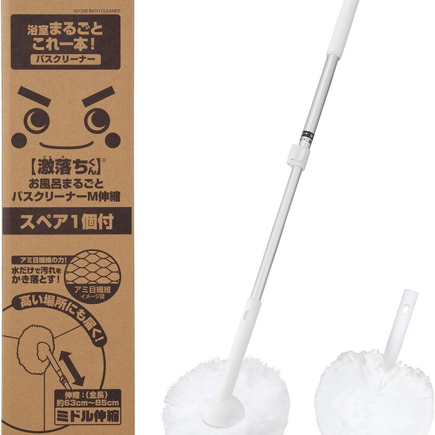 日本正品激洛君伸縮高密度細毛浴室清潔刷