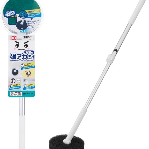 日本正品LEC激洛君高密度細毛可彎曲浴缸刷