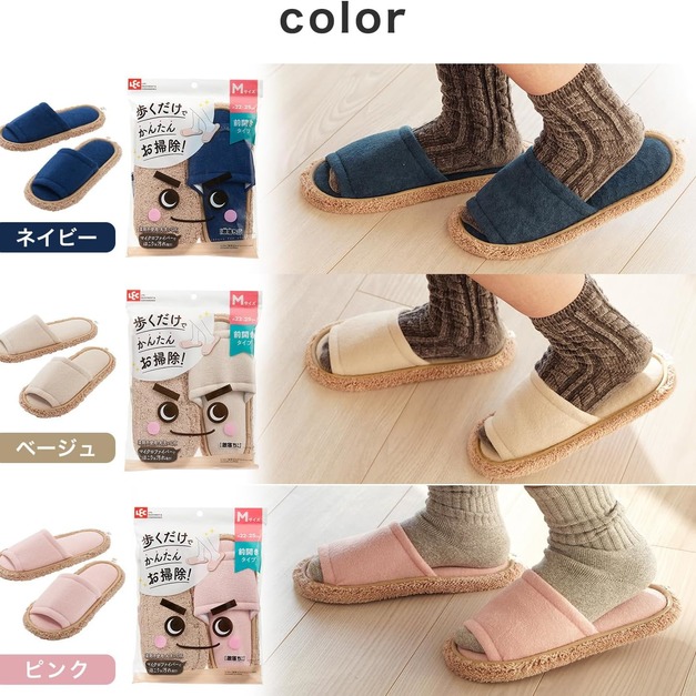 日本正品LEC激洛君超細纖維清潔拖地拖鞋