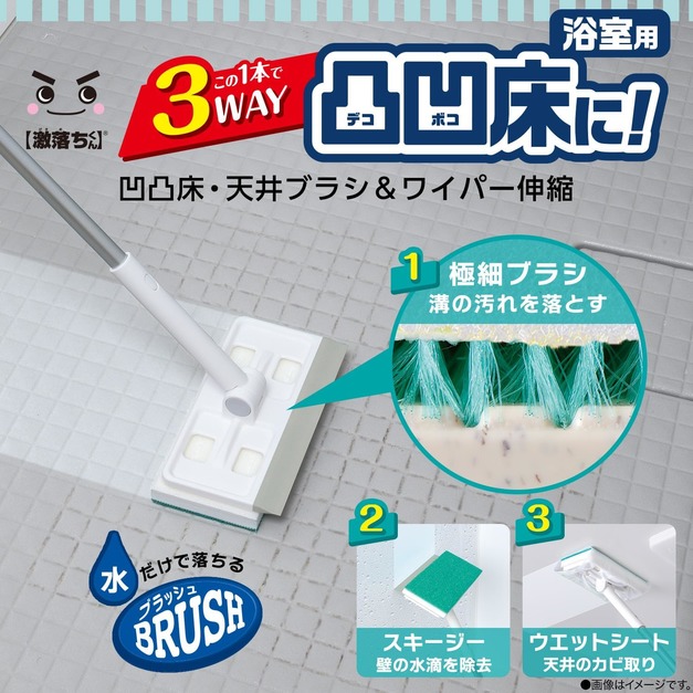 日本正品LEC激洛君高密度細毛伸縮浴室地板刷