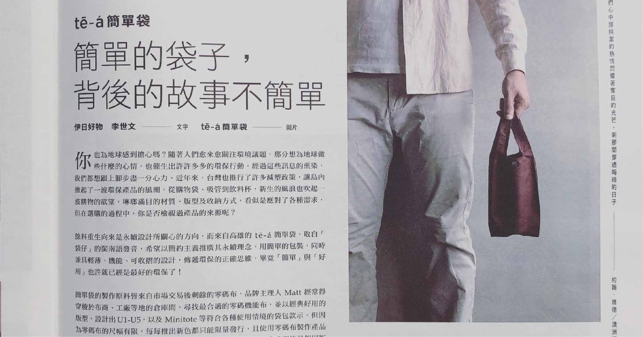 發展歷程