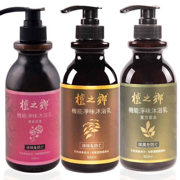 檀之鄉淨味機能沐浴乳