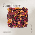 ▍蔓越莓 Cranberry 花果茶