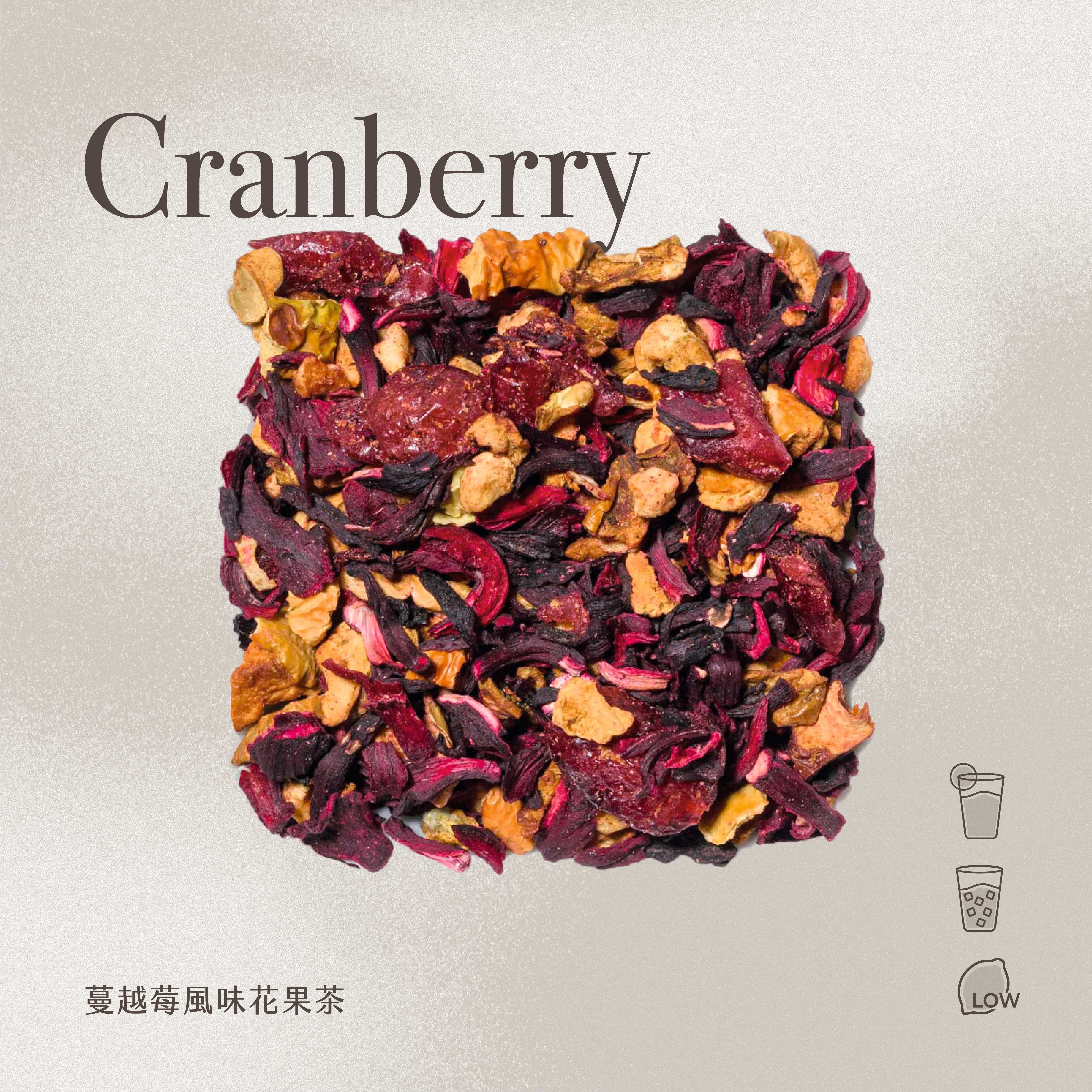 ▍蔓越莓 Cranberry 花果茶