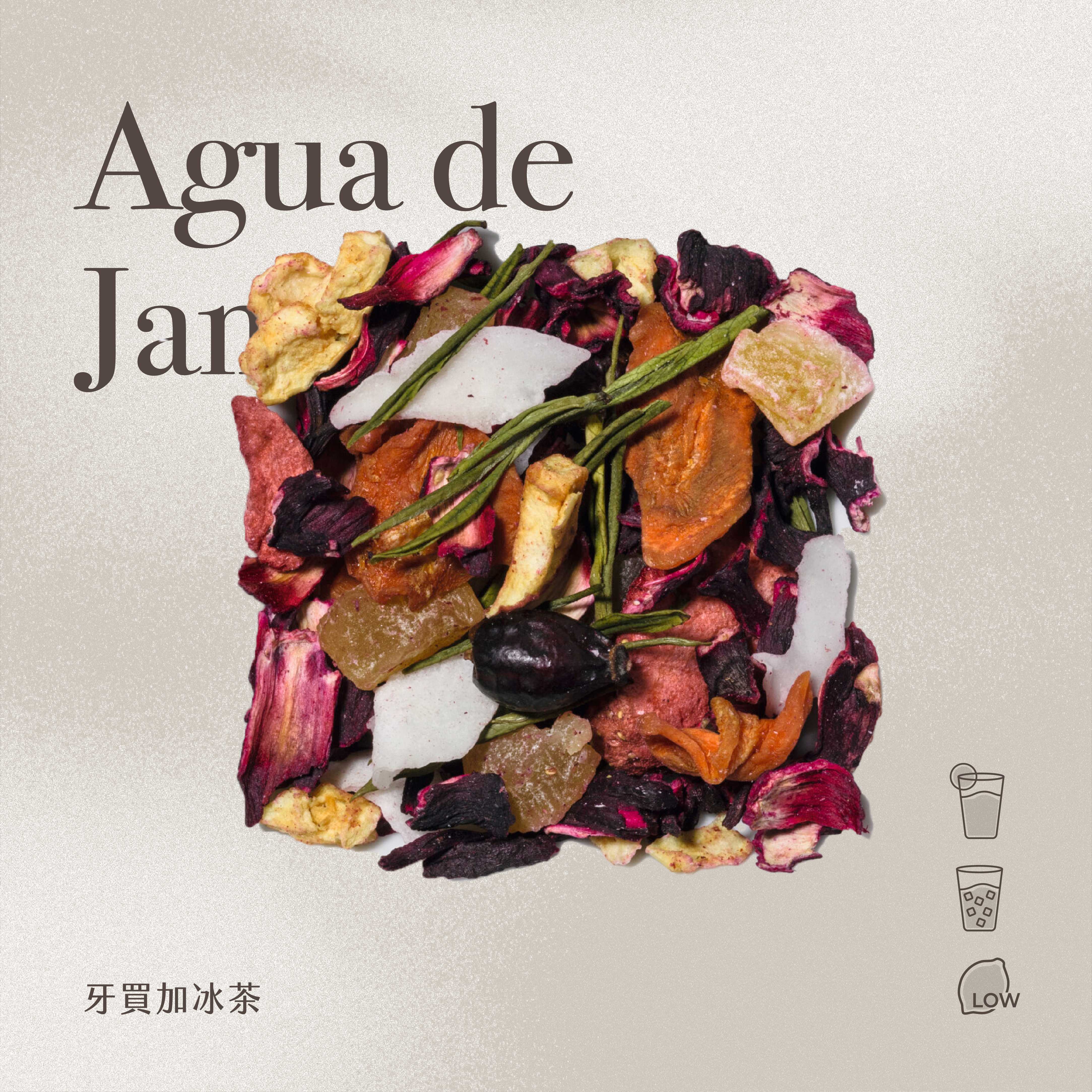 ▍牙買加冰茶Agua de Jamaica 花果茶