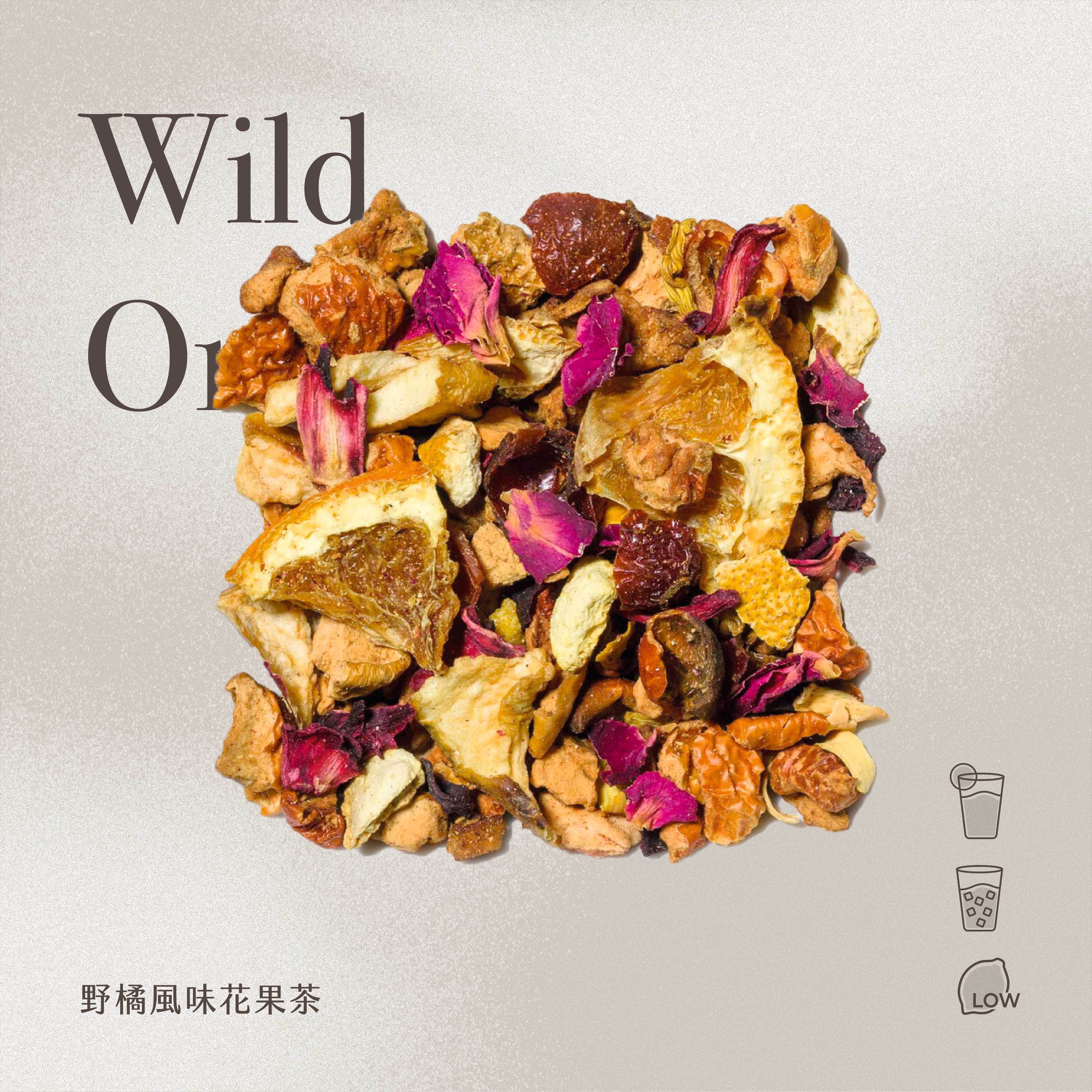 ▍野橘 Wild Orange 花果茶