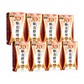 【好評熱銷組】3D斷食酵母x8盒(20顆/盒)_1