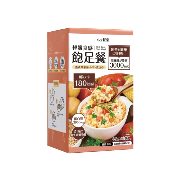 【一日限定】下單就送 義式燉蕃茄*1盒（效期：2027.1.22）