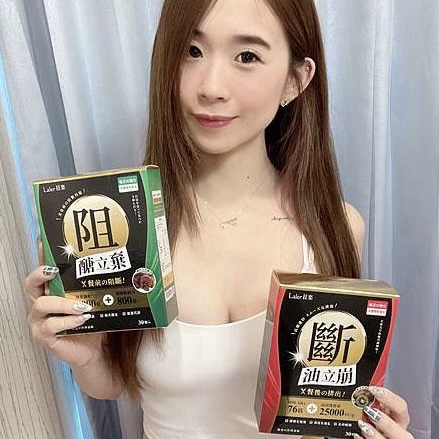 瑪德蓮