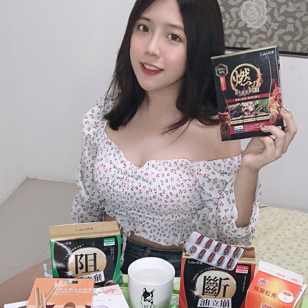 脆餅