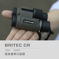 BRITEC CR 7X21 防水輕便望遠鏡