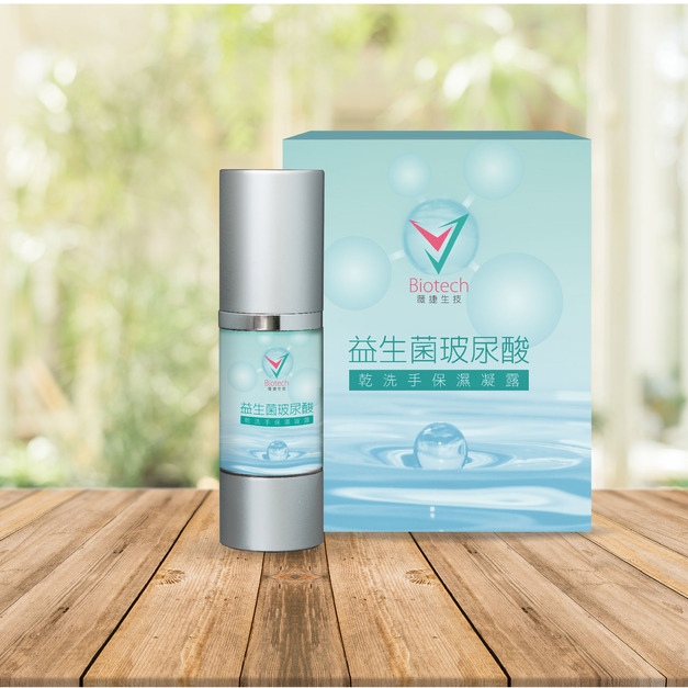 「贈品」薇捷保濕凝露-益生菌玻尿酸配方