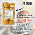 【樂廚】(冷凍)奶油餐包(10入/包)_3