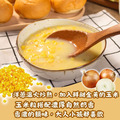 【樂廚】玉米濃湯 3包/袋(250g/包)_2