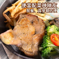 【樂廚】(冷凍)BBQ炭香去骨雞腿排150g_2