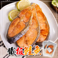 8折(效期20260610)【樂廚】(冷凍)鐵板鮭魚280g-產地智利