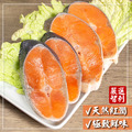 8折(效期20260610)【樂廚】(冷凍)鐵板鮭魚280g-產地智利_1